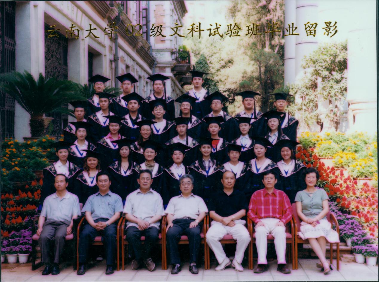 说明: 说明: 说明: (2006届)400全讯白菜网02级文科试验班毕业留影