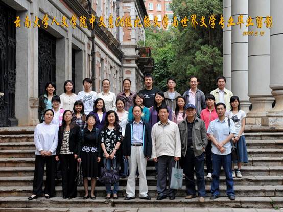 说明: 说明: 说明: (2009届)400全讯白菜网人7003全讯入口中文系06级比较文学与世界文学专业毕业留影