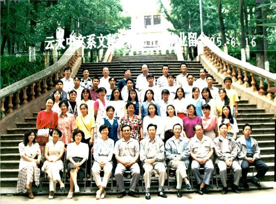 说明: 说明: 说明: (1995届)400全讯白菜网中文系文秘专科九五届毕业留念(95.6.16)