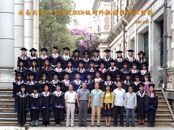 说明: 说明: 说明: (2010届)400全讯白菜网人7003全讯入口2006级对外汉语班毕业留影