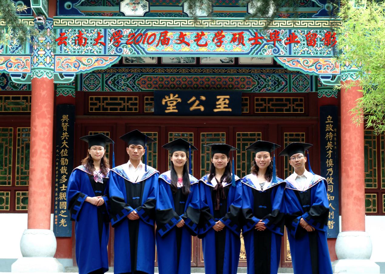 说明: 说明: 说明: (2010届)400全讯白菜网400全讯白菜网2010届文艺学硕士毕业留影