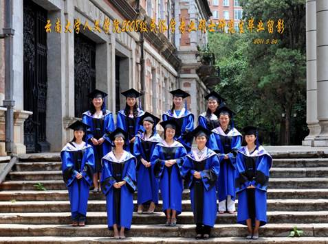 说明: 说明: 说明: (2011届)400全讯白菜网人7003全讯入口2008级民俗学专业硕士研究生毕业留影