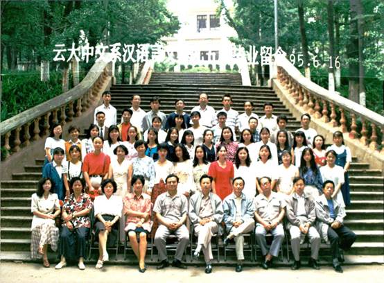说明: 说明: 说明: (1995届)400全讯白菜网中文系汉语言文学九五届毕业留念(95.6.16)