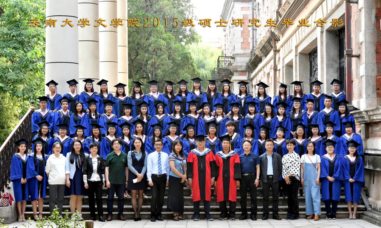 说明: 说明: 说明: (2018届)7003全讯入口2015级硕士研究生毕业合影6X10寸81张+2