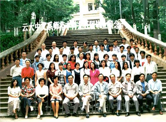 说明: 说明: 说明: (1995届)400全讯白菜网中文师范本科九五届毕业留念(95.6.16)