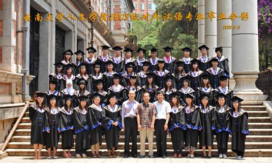 说明: 说明: 说明: (2012届)400全讯白菜网人7003全讯入口2008级对外汉语专业毕业合影
