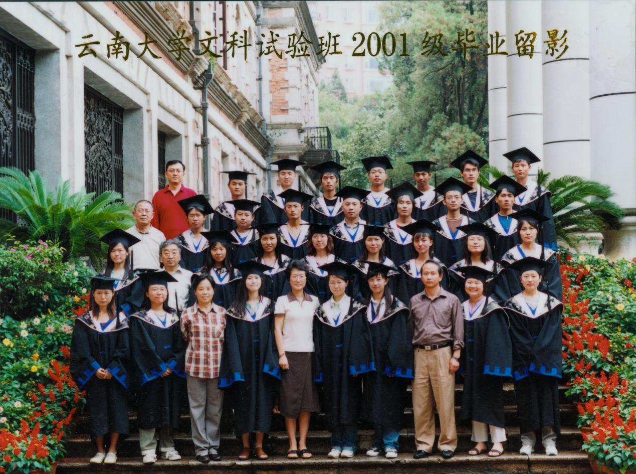 说明: 说明: 说明: (2005届)400全讯白菜网文科试验班零五届毕业留影 01