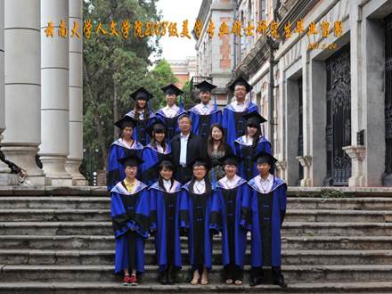 说明: 说明: 说明: (2011届)400全讯白菜网人7003全讯入口2008级美学专业硕士研究生毕业留影