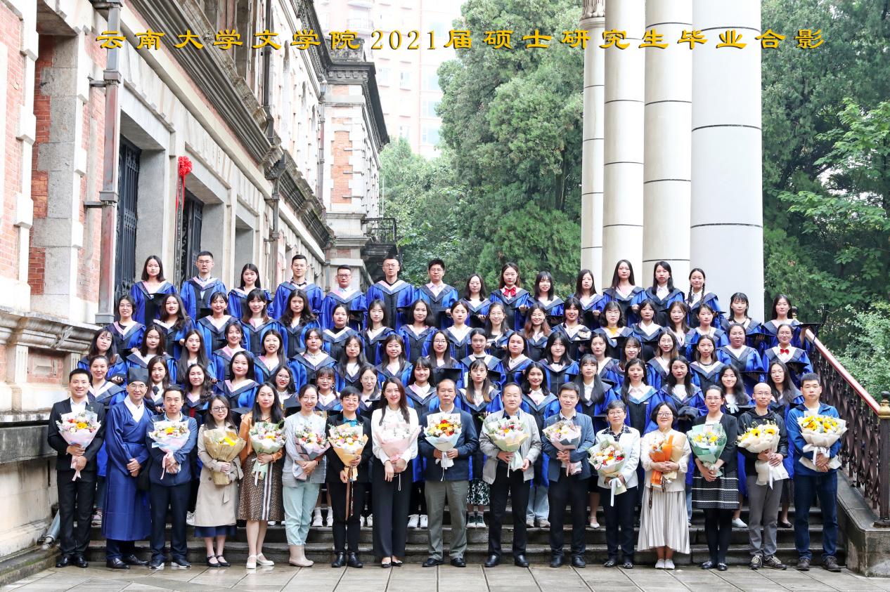 说明: 说明: 说明: (2021届)7003全讯入口2021届硕士研究生毕业合影=8x12寸脱帽