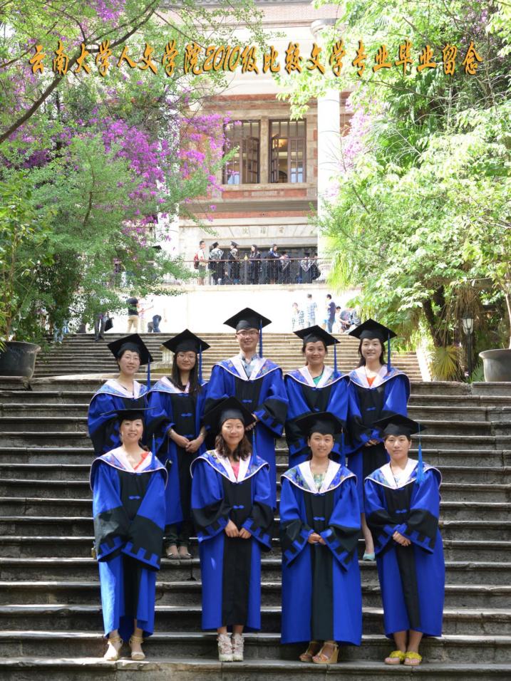 说明: 说明: 说明: (2013届)400全讯白菜网人7003全讯入口2010级比较文学专业毕业留念