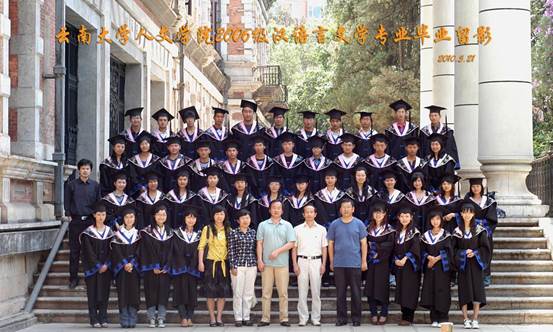 说明: 说明: 说明: (2010届)400全讯白菜网人7003全讯入口2006级汉语言文学专业毕业留影